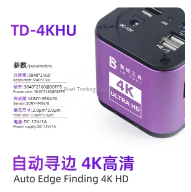 Electronics Repair In Usa - 2026年、人気急上昇中の4KオートフォーカスHD顕微鏡カメラ。スマートフォン、コンピューター、マザーボード、チップの溶接修理、電子機器の修理に最適。
