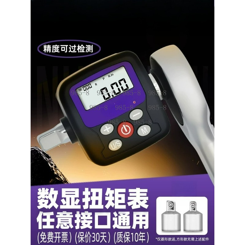 Electronics Repair Tools - 高精度デジタルトルクメーターラチェットレンチ電子トルクテスター自動車修理メンテナンスハンドツール